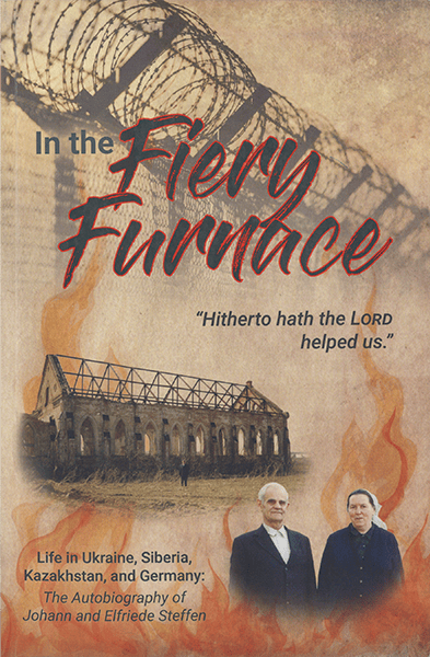In the Fiery Furnace